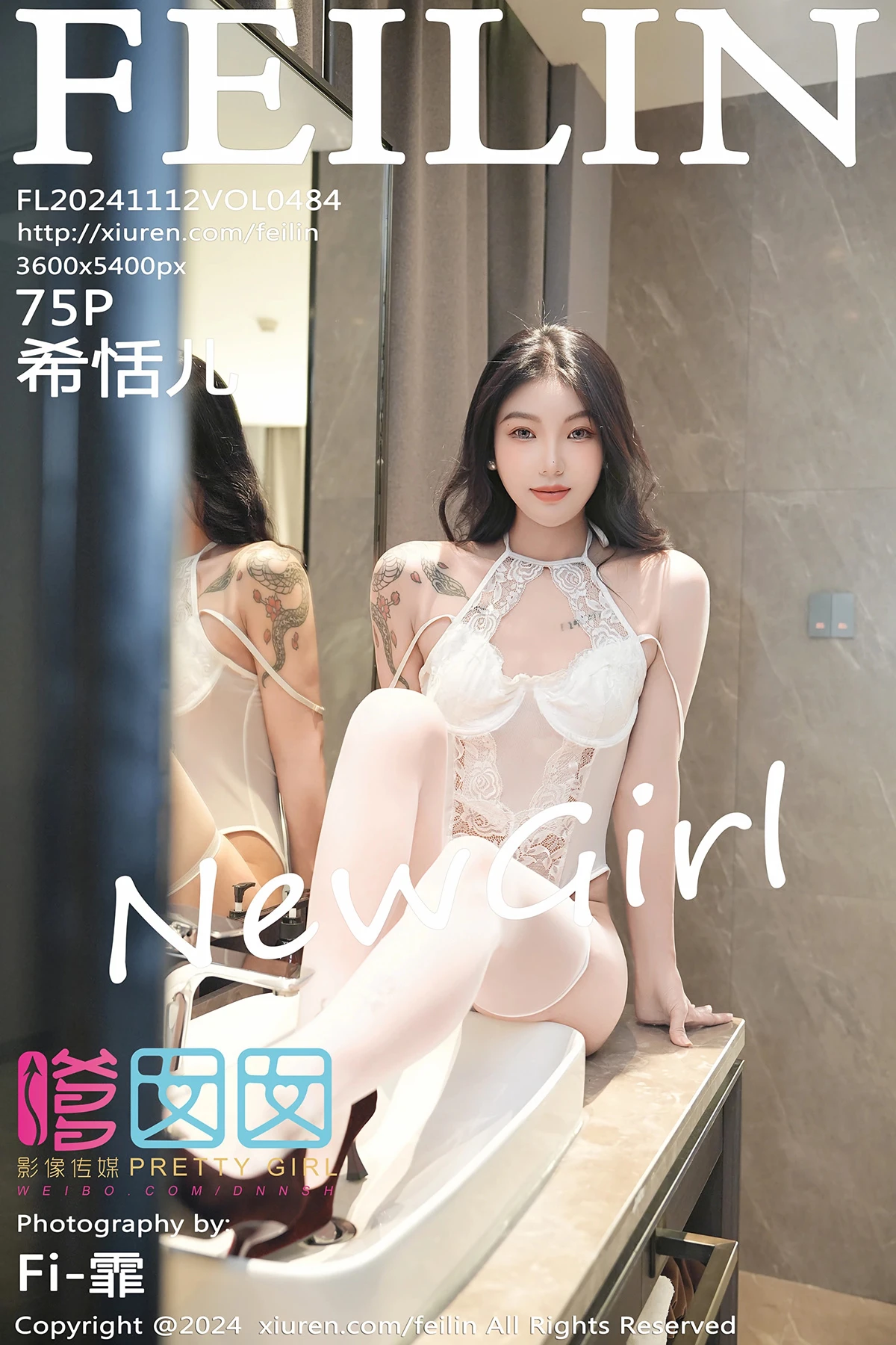 [PRETTY GIRL] 2024.11.12 VOL.484 Xi Tian'er#[76P]-1