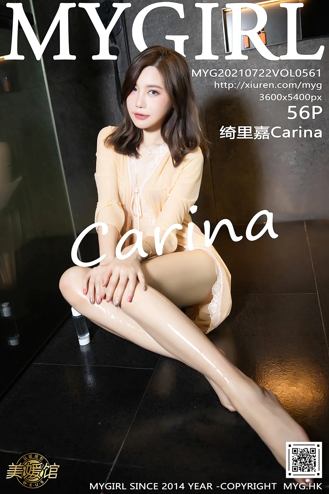 [MyGirl] 2021.07.22 VOL.561 Carina#[57P]-1