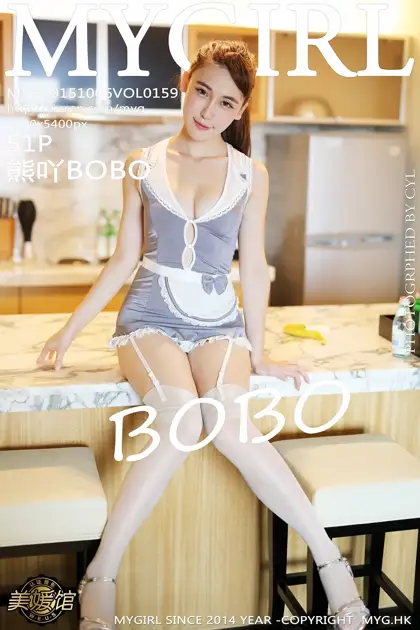 [MyGirl] 2015.10.06 VOL.159 Xiong acridine BOBO#[52P]-1