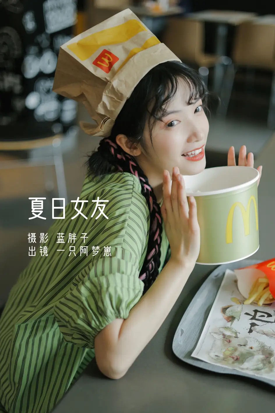 [YITUYU] 2022.08.02 Vol.1605 – Summer Girlfriend An Ameng cub#[42P]-1